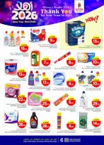 الانتقال إلى الصفحة 25 من 44