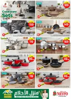 الانتقال إلى الصفحة 26 من 44