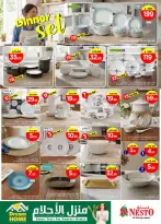 الانتقال إلى الصفحة 29 من 44