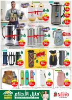 الانتقال إلى الصفحة 30 من 44