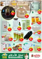 الانتقال إلى الصفحة 31 من 44