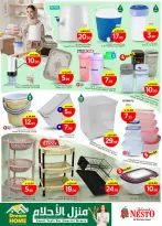 الانتقال إلى الصفحة 34 من 44