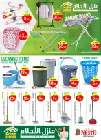 الانتقال إلى الصفحة 35 من 44