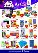 الانتقال إلى الصفحة 37 من 44