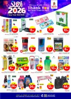 الانتقال إلى الصفحة 38 من 44