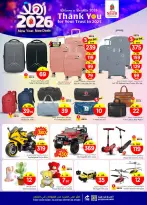 الانتقال إلى الصفحة 40 من 44