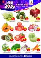 الانتقال إلى الصفحة 5 من 44