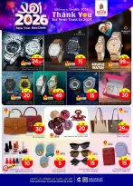 الانتقال إلى الصفحة 41 من 44