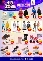 الانتقال إلى الصفحة 42 من 44