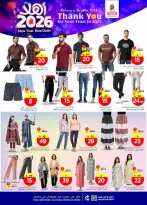 الانتقال إلى الصفحة 43 من 44