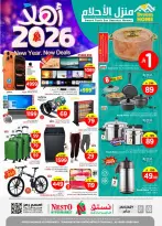 الانتقال إلى الصفحة 44 من 44