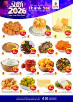 الانتقال إلى الصفحة 7 من 44