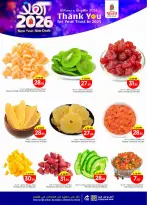 الانتقال إلى الصفحة 8 من 44