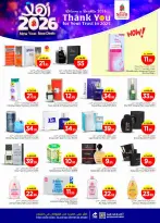 الانتقال إلى الصفحة 16 من 33