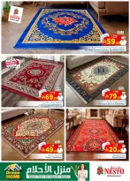 الانتقال إلى الصفحة 28 من 33