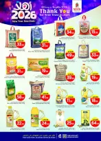 الانتقال إلى الصفحة 8 من 33