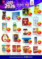 الانتقال إلى الصفحة 9 من 33