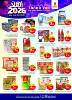 الانتقال إلى الصفحة 10 من 33