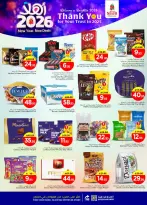 الانتقال إلى الصفحة 11 من 35