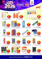 الانتقال إلى الصفحة 20 من 35