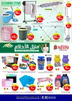 الانتقال إلى الصفحة 29 من 35