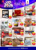 الانتقال إلى الصفحة 30 من 35