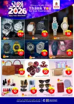 الانتقال إلى الصفحة 32 من 35