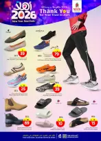 الانتقال إلى الصفحة 33 من 35