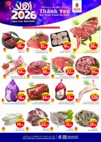 الانتقال إلى الصفحة 6 من 35