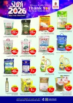 الانتقال إلى الصفحة 8 من 35