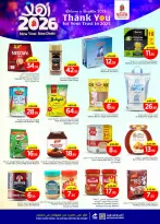 الانتقال إلى الصفحة 9 من 35