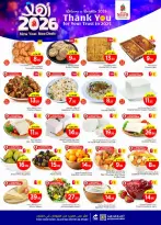 الانتقال إلى الصفحة 3 من 35