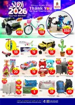 الانتقال إلى الصفحة 22 من 35