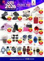 الانتقال إلى الصفحة 23 من 35