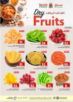 الانتقال إلى الصفحة 7 من 35