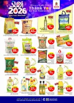 الانتقال إلى الصفحة 8 من 35