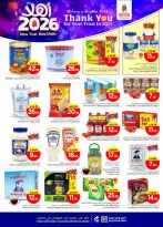 الانتقال إلى الصفحة 9 من 35