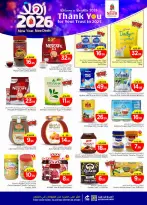 الانتقال إلى الصفحة 10 من 35