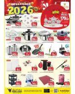 الانتقال إلى الصفحة 15 من 29