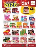 الانتقال إلى الصفحة 7 من 29