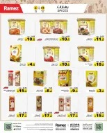 الانتقال إلى الصفحة 11 من 55