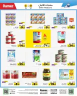 الانتقال إلى الصفحة 12 من 55