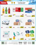 الانتقال إلى الصفحة 18 من 55