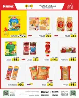 الانتقال إلى الصفحة 19 من 55