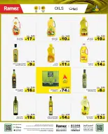 الانتقال إلى الصفحة 3 من 55