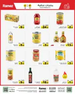 الانتقال إلى الصفحة 23 من 55