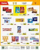 الانتقال إلى الصفحة 25 من 55