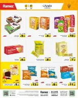 الانتقال إلى الصفحة 26 من 55