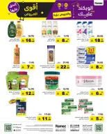 الانتقال إلى الصفحة 28 من 55