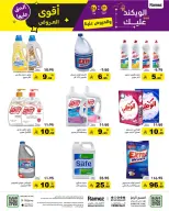 الانتقال إلى الصفحة 29 من 55